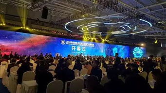 2018年保密技術(shù)交流大會(huì)暨產(chǎn)品博覽會(huì)隆重開幕，共筑信息安全新防線